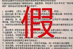 英媒：卡里克的米堡冬窗想引进中卫，森林以及利兹联球员是目标